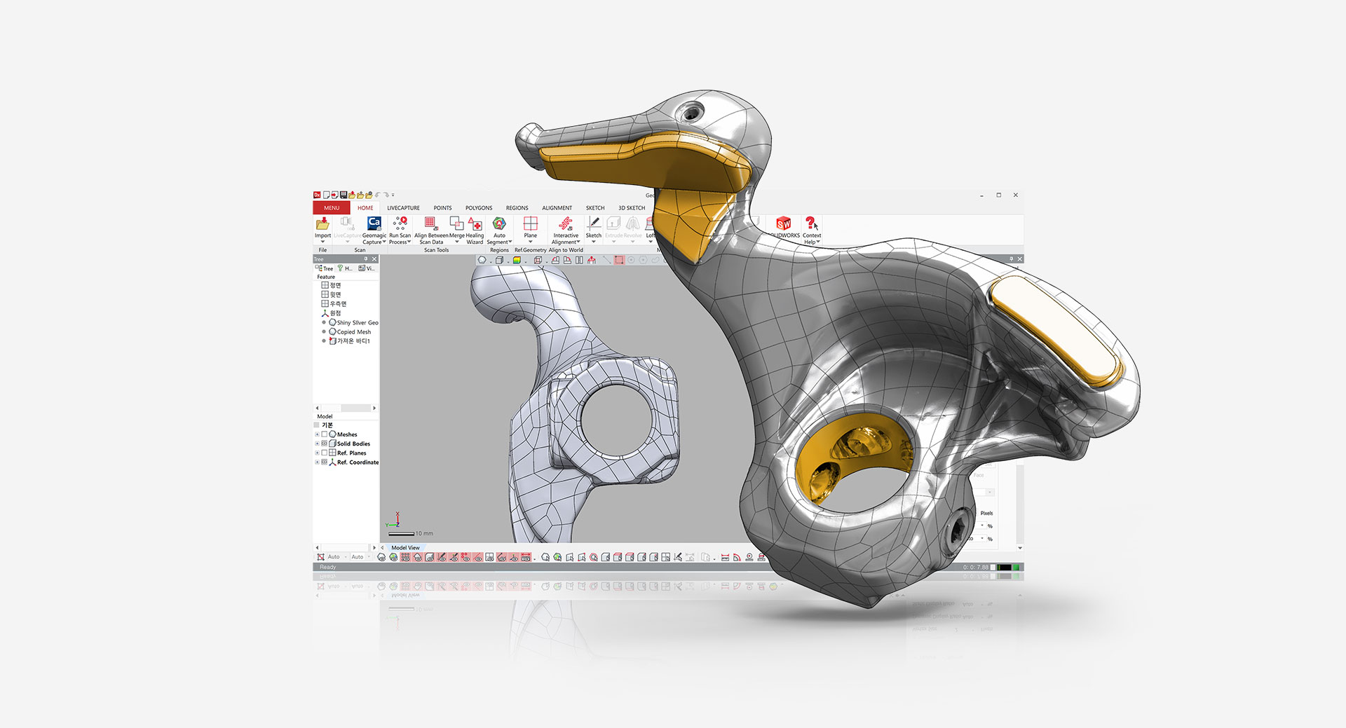 スキャンデータ利活用&編集支援CADシステム RieloCAD リエロキャド CAD、およびスキャンからCADへの変換用ベストソフトウェアのご