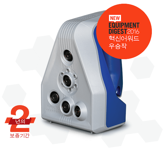 Artec Spider 고화질 3D 스캐너