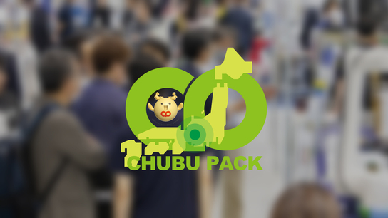 Chubu Pack
