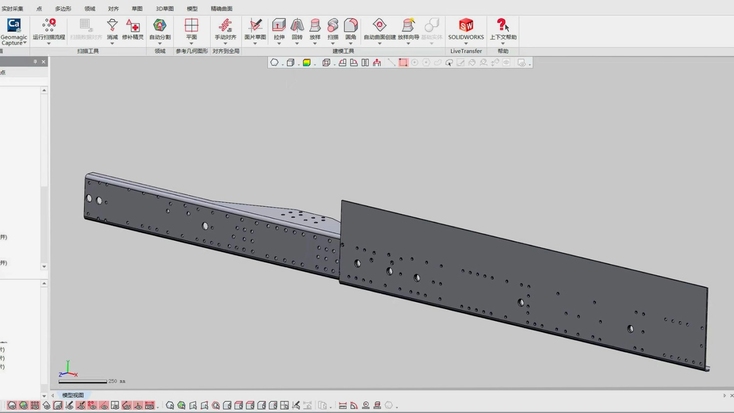 What is CAD?