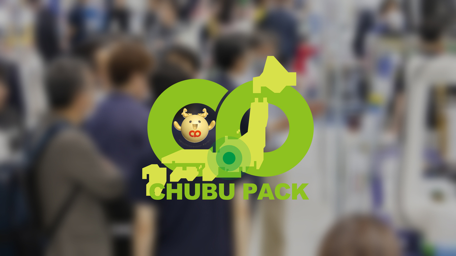 Chubu Pack